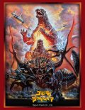 ブシロード スリーブコレクション ハイグレード Vol.4992 『ゴジラVSデストロイア』 [ブシロード] 2026年1月10日発売予定 ≪予約商品≫