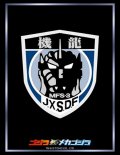 ブシロード スリーブコレクション ハイグレード Vol.4994 『第1機龍隊』 [ブシロード] 2026年1月10日発売予定 ≪予約商品≫