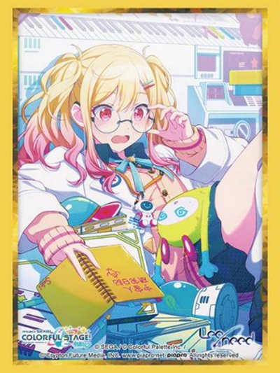 ブシロード スリーブコレクション ハイグレード Vol.5026 プロジェクトセカイ カラフルステージ！ feat. 初音ミク『天馬 咲希』Part.2