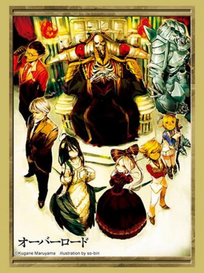 ブシロード スリーブコレクション ハイグレード Vol.5033 『オーバーロード』原作ver. Part.2