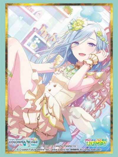 ブシロード スリーブコレクション ハイグレード Vol.5041 プロジェクトセカイ カラフルステージ！ feat. 初音ミク『日野森 雫』Part.2