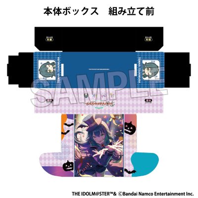 学園アイドルマスター イラストカードボックスNT 仮装狂騒曲 月村手毬