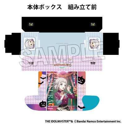 学園アイドルマスター イラストカードボックスNT 白線 '24ハロウィン 葛城リーリヤ