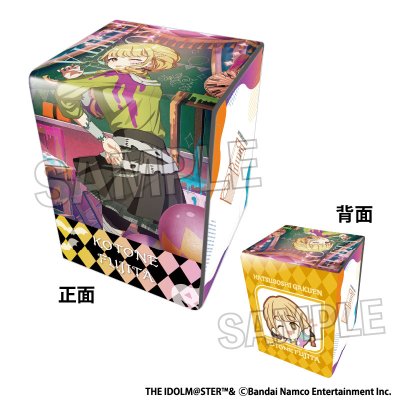 学園アイドルマスター イラスト合皮製デッキケースNT 世界一可愛い私 '24ハロウィン 藤田ことね