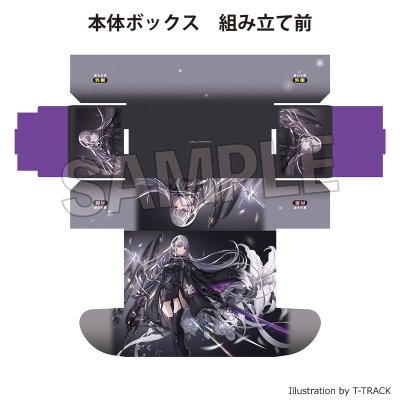 画像2: 工画堂スタジオイラストレーターセレクション イラストカードボックスNT T-TRACK INSTINCT [PROOF] 2025年10月発売予定 ≪予約商品≫