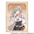 雀魂-じゃんたま- イラストスリーブNT 北見紗和子 [PROOF] 2026年1月発売予定 ≪予約商品≫