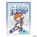 ぷよぷよ イラストスリーブNT アルル 「ばたんきゅー」ver. [PROOF] 2025年1月発売