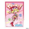 ぷよぷよ イラストスリーブNT アミティ 「やった！」ver. [PROOF] 2025年1月発売