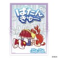 ぷよぷよ イラストスリーブNT りんご 「ばたんきゅー」ver. [PROOF] 2025年1月発売