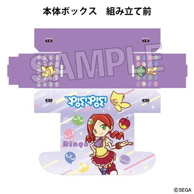 画像2: ぷよぷよ イラストカードボックスNT りんご [PROOF] 2025年1月発売予定 ≪予約商品≫