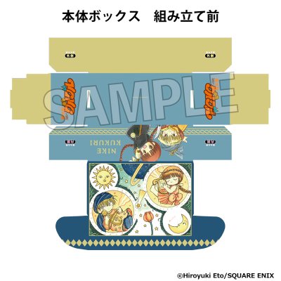 画像2: 魔法陣グルグル イラストカードボックスNT ニケ＆ククリ Ver.2 [PROOF] 2025年4月発売予定 ≪予約商品≫