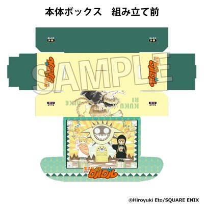 画像2: 魔法陣グルグル イラストカードボックスNT ニケ＆ククリ Ver.3 [PROOF] 2025年4月発売予定 ≪予約商品≫