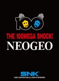 NEOGEO イラストスリーブNT 100メガショック [PROOF] 2023年7月下旬発売