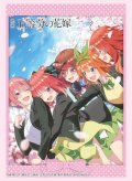 ブシロード スリーブコレクション ハイグレード Vol.3997 『映画「五等分の花嫁」』キービジュアル [ブシロード] 2023年12月22日発売