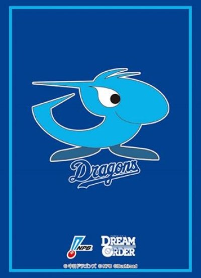 ブシロード スリーブコレクション ハイグレード Vol.4141 プロ野球カードゲーム DREAM ORDER『中日ドラゴンズ』