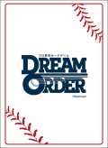 ブシロード スリーブコレクション ハイグレード Vol.4148 『プロ野球カードゲーム DREAM ORDER』 [ブシロード] 2024年4月20日発売予定 ≪予約商品≫