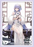 ブシロード スリーブコレクション ハイグレード Vol.4402 アズールレーン『ロドニー』完璧な佳人ver. [ブシロード] 2024年10月25日発売