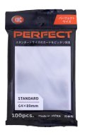 KMC カードバリアー パーフェクトサイズ 100枚入り