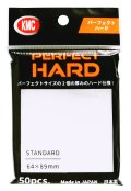 KMC カードバリアー パーフェクトハード 50枚入り