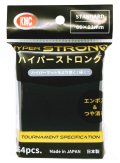 KMC カードバリアー ハイパーストロング ブラック 64枚入り