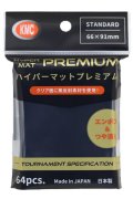 KMC カードバリアー ハイパーストロング ブラック 64枚入り
