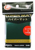 KMC カードバリアー ハイパーマット グリーン 64枚入り