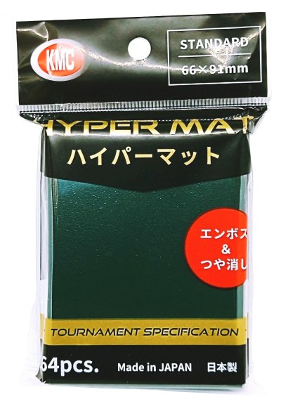 KMC カードバリアー ハイパーマット グリーン 64枚入り