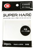 KMC キャラクタースリーブガード スーパーハード 60枚入り
