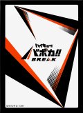 ハイキュー!! バボカ!! BREAK DXカードスリーブ Vol.1 「カードバック」 [タカラトミー] 2025年10月25日発売予定 ≪予約商品≫