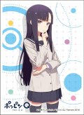 キャラクタースリーブ ポッピンQ 日岡蒼 (EN-386) [エンスカイ] 2017年3月10日発売