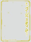 キャラクターオーバースリーブ 仮面ライダーガッチャード さぁ、ゴージャスタイムだ！ (ENO-85) [エンスカイ] 2024年10月25日発売予定 ≪予約商品≫