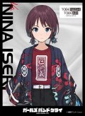 キャラクタースリーブ ガールズバンドクライ 井芹仁菜[B] (EN-1387) [エンスカイ] 2024年11月22日発売予定 ≪予約商品≫