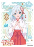 キャラクタースリーブ 『甘神さんちの縁結び』 甘神朝姫 (EN-1422) [エンスカイ] 2025年1月24日発売