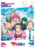 キャラクタースリーブ TVアニメ「株式会社マジルミエ」 株式会社マジルミエ (EN-1430) [エンスカイ] 2025年2月21日発売予定 ≪予約商品≫