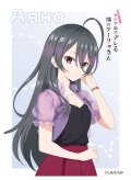 キャラクタースリーブ 『時々ボソッとロシア語でデレる隣のアーリャさん』 君嶋綾乃[私服] (EN-1462) [エンスカイ] 2025年4月25日発売予定 ≪予約商品≫