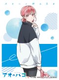 キャラクタースリーブ TVアニメ『アオのハコ』 蝶野雛[スポーツウェア] (EN-1458) [エンスカイ] 2025年3月21日発売予定 ≪予約商品≫