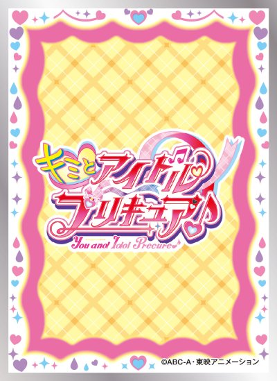 キャラクタースリーブ キミとアイドルプリキュア♪ キャラクターロゴ (EN-1481)