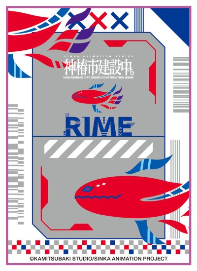 キャラクタースリーブ TVアニメ「神椿市建設中。」 狸眼アイコン (EN-1550)