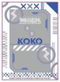 キャラクタースリーブ TVアニメ「神椿市建設中。」 此処アイコン (EN-1553) [エンスカイ] 2025年12月19日発売予定 ≪予約商品≫