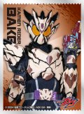 キャラクタースリーブ 仮面ライダーガヴ 仮面ライダーベイク (EN-1538) [エンスカイ] 2025年10月17日発売予定 ≪予約商品≫