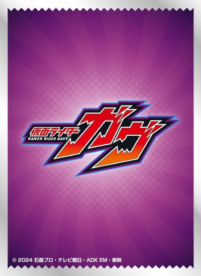 キャラクタースリーブ 仮面ライダーガヴ ロゴマーク (EN-1543)