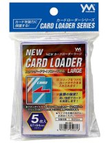 やのまん NEW カードローダー ラージ