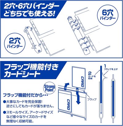 画像3: やのまん コレクションカードバインダー４ポケット レッド