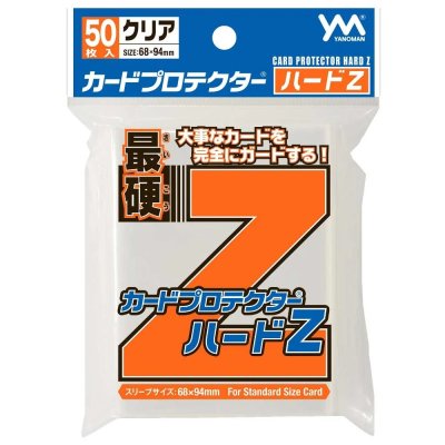 やのまん カードプロテクター ハードZ