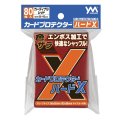 やのまん カードプロテクターハードX カーディナルレッド [やのまん] 2025年4月下旬発売予定 ≪予約商品≫