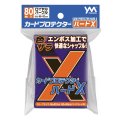 やのまん カードプロテクターハードX ロイヤルパープル [やのまん] 2025年4月下旬発売予定 ≪予約商品≫