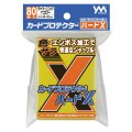 やのまん カードプロテクターハードX ライトニングイエロー [やのまん] 2025年4月下旬発売予定 ≪予約商品≫