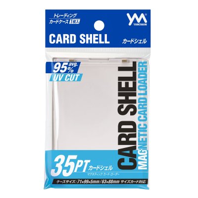 やのまん カードシェル MAGNETIC CARD LOADER