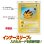 画像4: やのまん カードシェル MAGNETIC CARD LOADER [やのまん] 2025年12月中旬発売予定 ≪予約商品≫