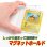 画像5: やのまん カードシェル MAGNETIC CARD LOADER [やのまん] 2025年12月中旬発売予定 ≪予約商品≫